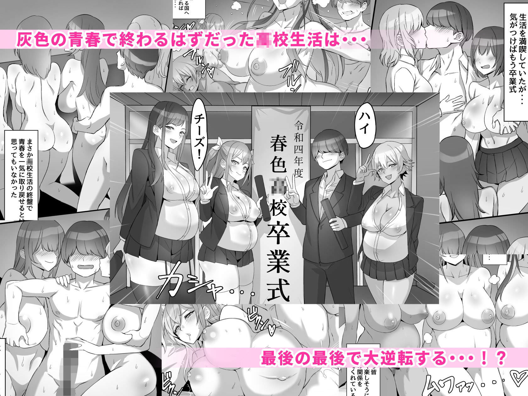 白金庵、ギャルを助けたら